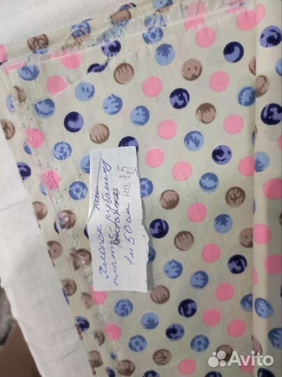 Ткань натуральная