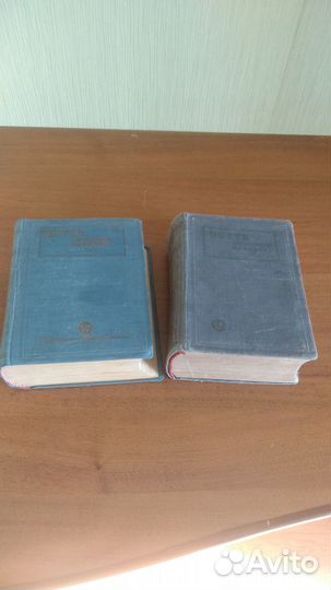 Hutte. Справочник для инженеров, техников и студен