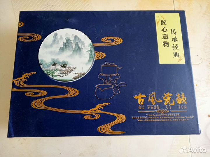 Китайский чайный сервиз