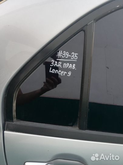 Форточка крыла задняя правая Mitsubishi Lancer 9