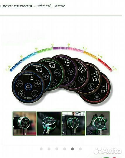 Тату машинка Cheyenne Thunder с блоком Atom X