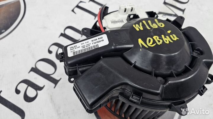 Моторчик печки Mercedes-Benz W166