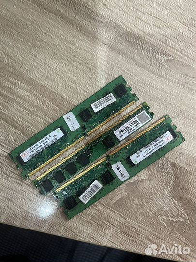 Оперативная память