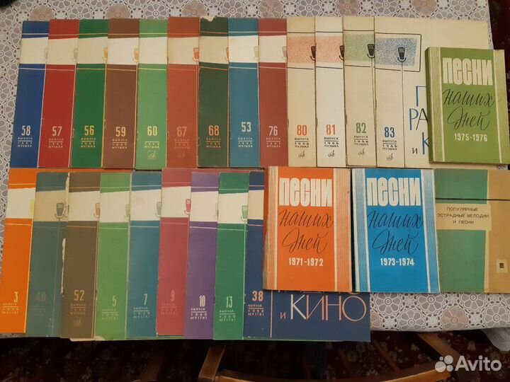 Ноты 50-60хх годов. Торг уместен