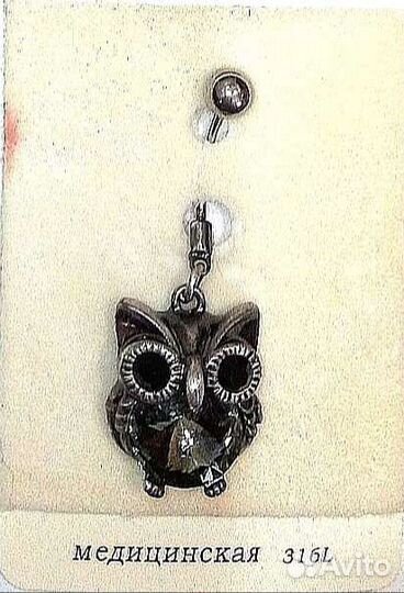 Пирсинг в пупок