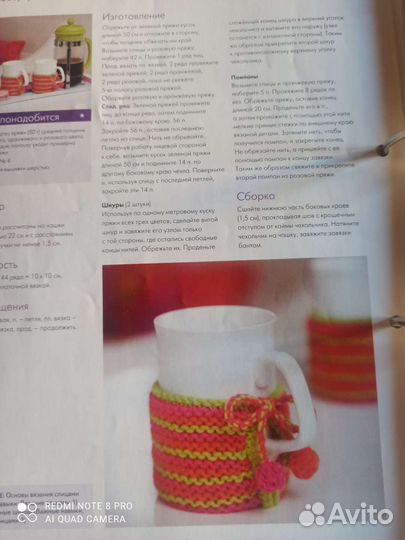 Журналы Рукоделие 70шт