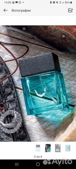 Духи мужские Vlklng