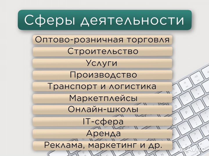 Бухгалтерские услуги. Главный Бухгалтер