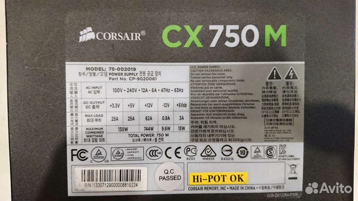 Блок питания Corsair cx750M 750W