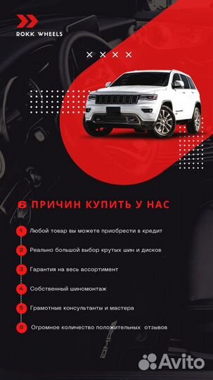 Habilead HF330 235/45 R19