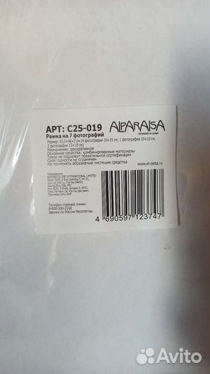 Рамка для фото Семейное древо фоторамка подарок