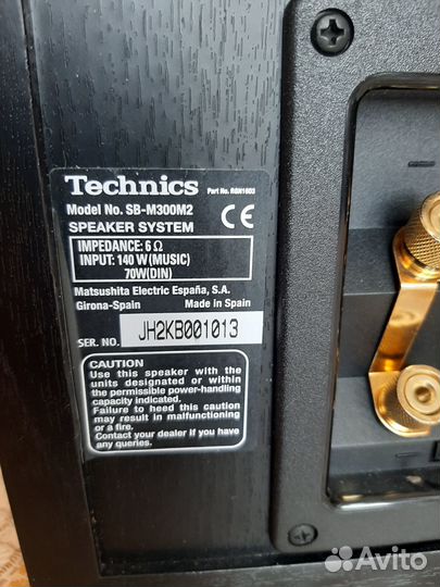 Акустика Technics SB-M300M2