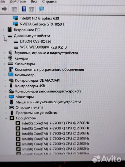 Мощный игровой ips,i7,1050ti,16gb (гарантия)