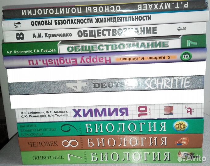 Учебники Биология, Ино, История, Математика, Обж