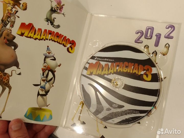 Мадагаскар 3 DVD