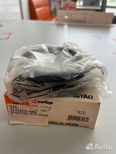 Кольца поршневые Cofap NA6283