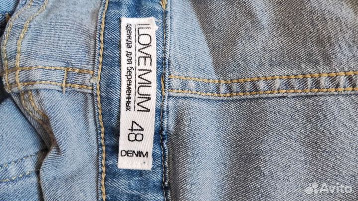 Комбинезон для беременных 48р-р