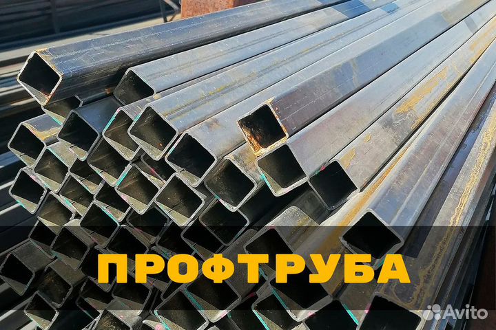 Труба профильная 40x40x2