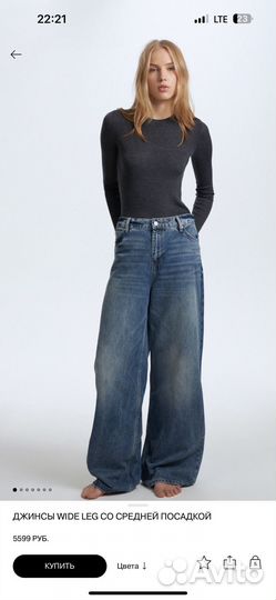 Джинсы lime 42