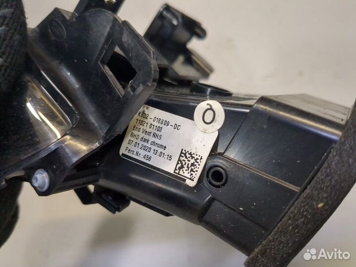 Дефлектор обдува салона Land Rover Range Rover Evo