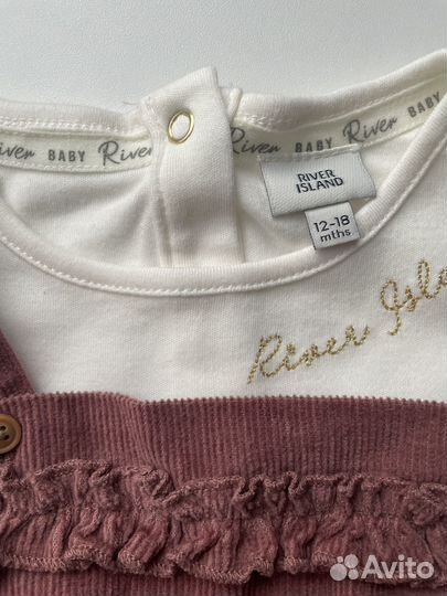 Комплект для девочки