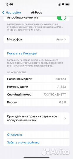 Apple airpods 1 поколенив (a1523)