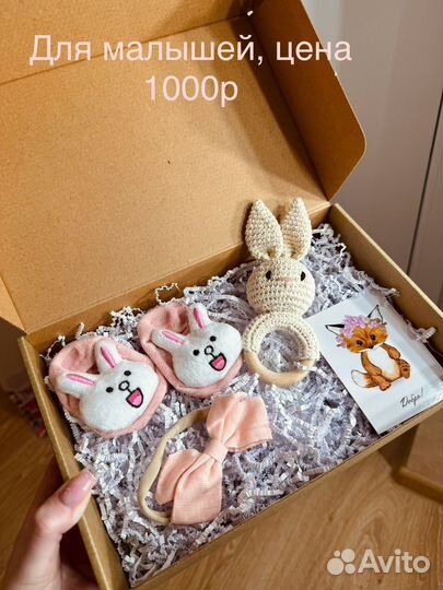 Подарочные наборы