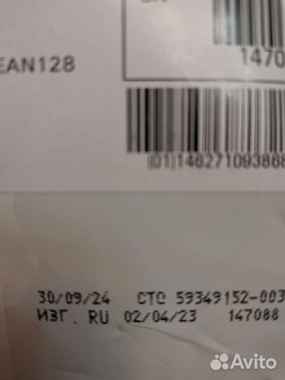 Для котят и кошек Babycat, Queen 4 кг роял канин