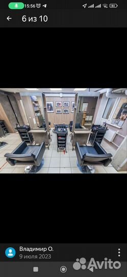 Парикмахер универсал