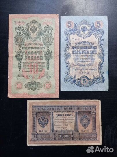 Царские Банкноты Российской Империи, оригинал 100