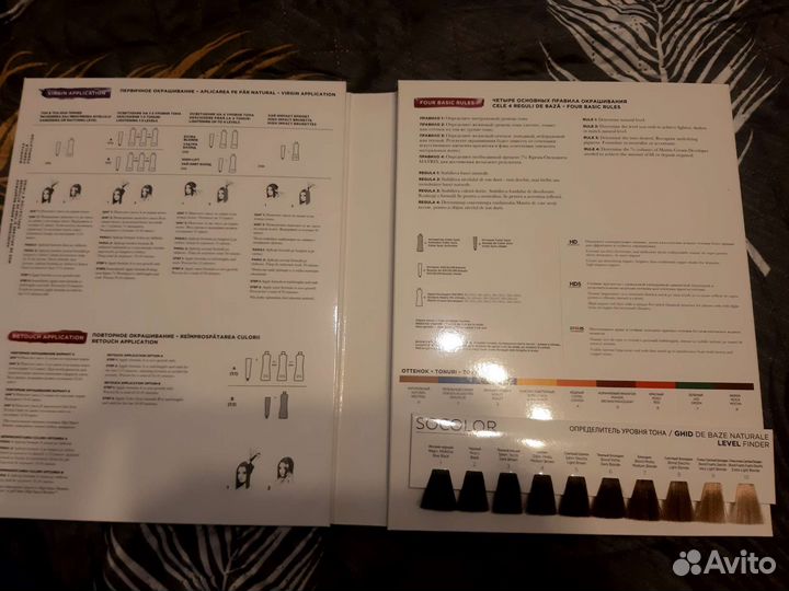 Палитра matrix