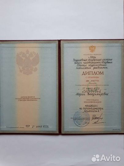 Скорочтение. Развитие памяти и внимания. Онлайн