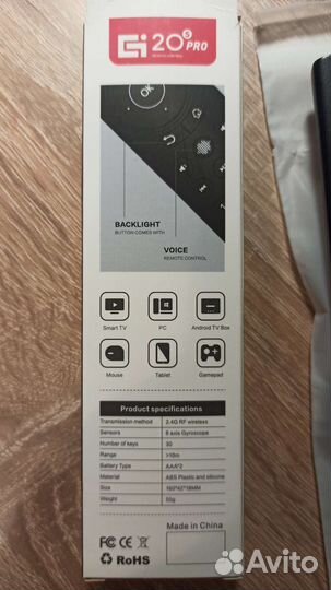 Пульт G20s PRO Аэромышь