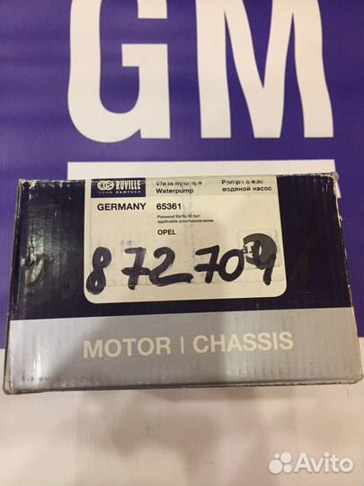 Насос водяной Chevrolet, Opel Ruville