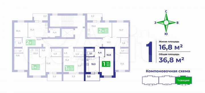1-к. квартира, 36,8 м², 7/9 эт.