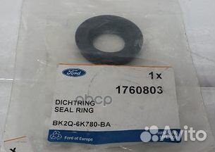 Уплотнитель топливной форсунки 1760803 ford