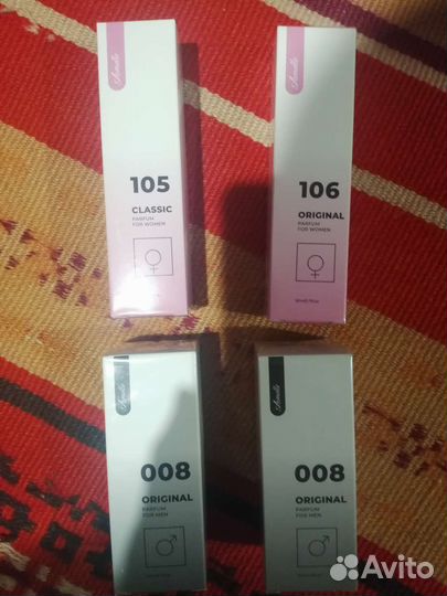 Духи Армель