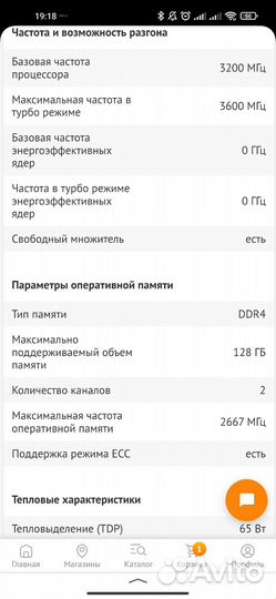 Материнская плата с процессором ryzen 5