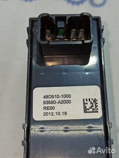 Кнопка стеклоподъемника передняя правая Kia Ceed