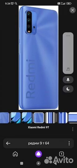 Xiaomi redmi 9т 64