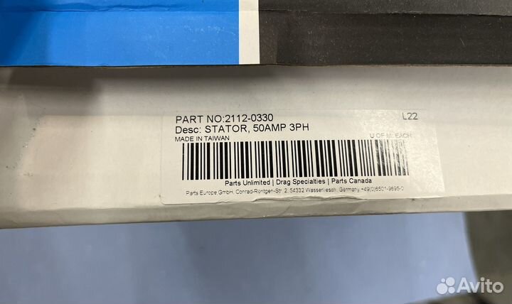 Статор для Harley Davidson 2006-2016 Touring