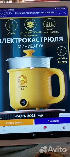Фритюрница новая