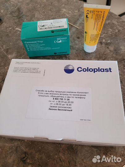 Калоприемники coloplast 30 шт