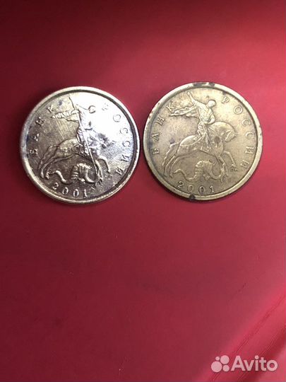 10 копеек 2001с-п