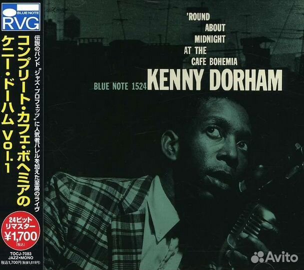 Kenny Dorham - 'round About Midnight AT The C (1 C