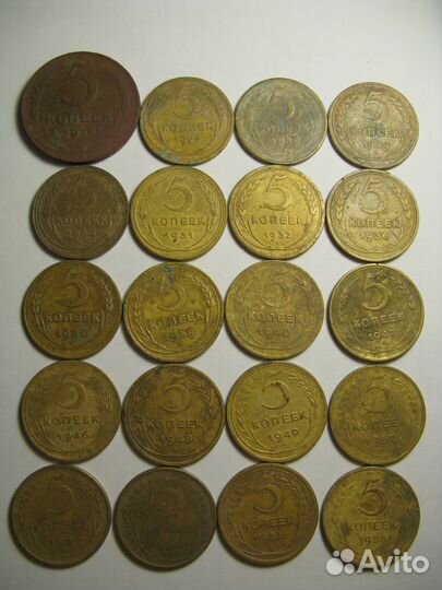 Мелочь СССР ранняя продажа-обмен