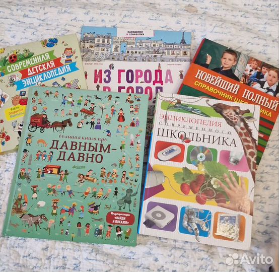 Книги детские с секретами