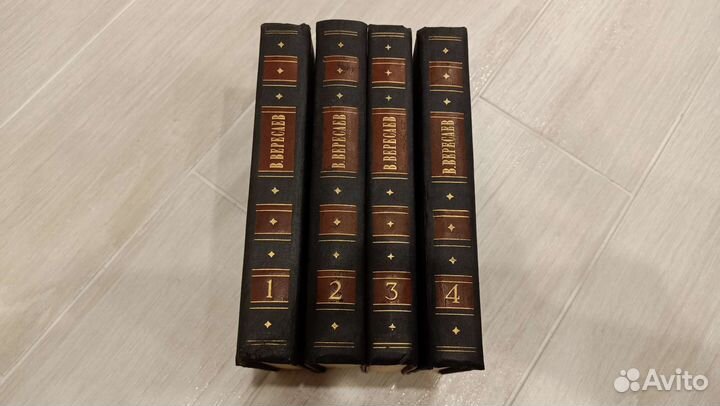 Книги разные