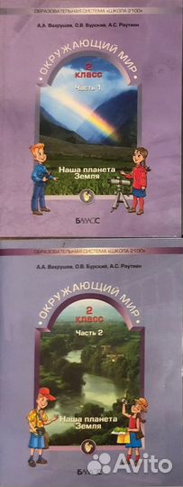 Учебники 1-11 класс