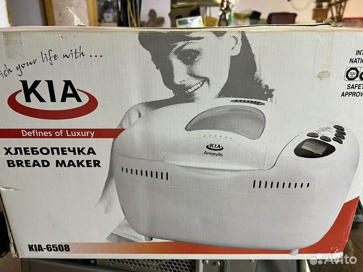 Хлебопечь KIA